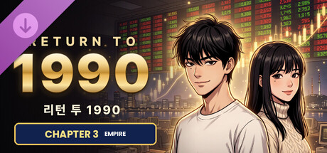 RETURN TO 1990 - Chapter 3: Empire