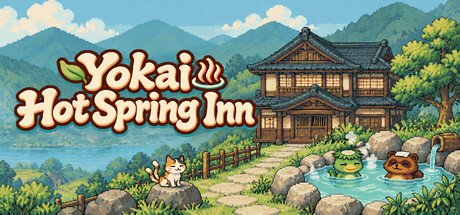 妖怪温泉旅馆
