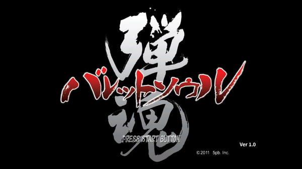 Screenshot z BULLET SOUL Screenshot z BULLET SOUL