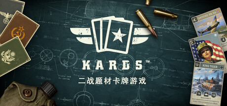 KARDS - 二战卡牌游戏