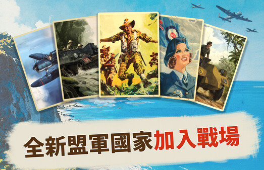 KARDS - 二戰卡牌遊戲 遊戲截圖 1