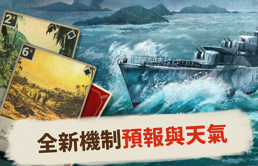 KARDS - 二戰卡牌遊戲 遊戲截圖 2