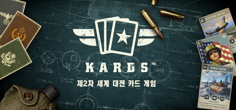 KARDS - 제2차 세계 대전 카드 게임