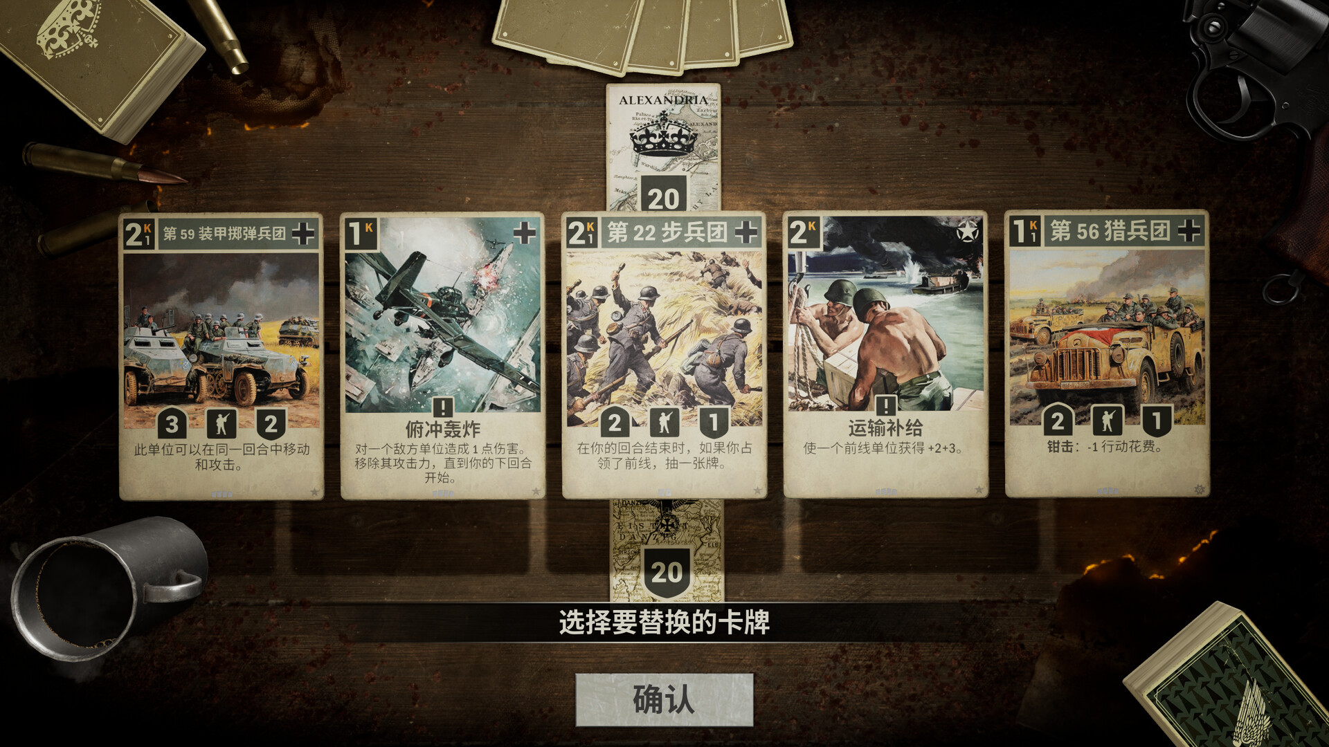 截图 4