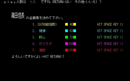 NOBUNAGA'S AMBITION