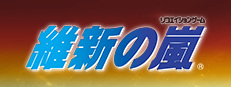 Ishin no Arashi game cover