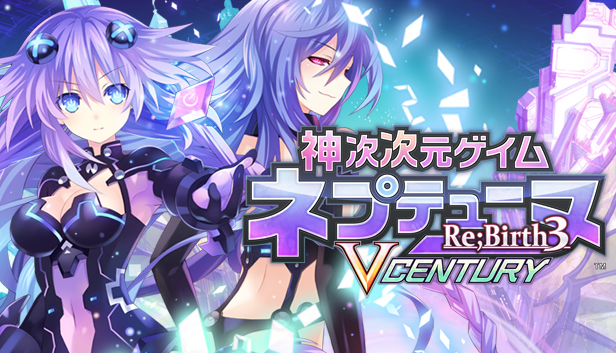 Neptunia 超次元ゲイム ネプテューヌ PS3（輸入版：北米) Neptunia 超次元ゲイム ネプテューヌ PS3（輸入版：北米)