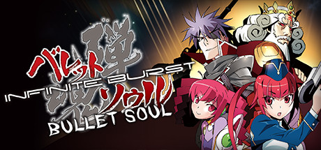 BULLET SOUL INFINITE BURST steam charts