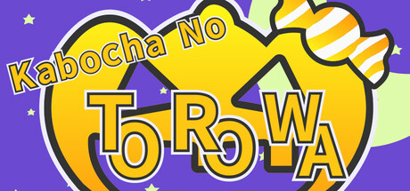 かぼちゃのトロワ — Steam header