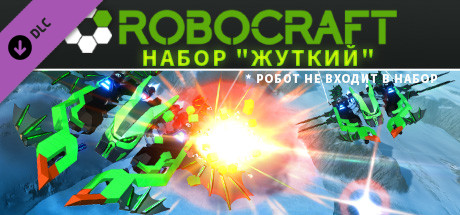 Robocraft - Spooky Bundle