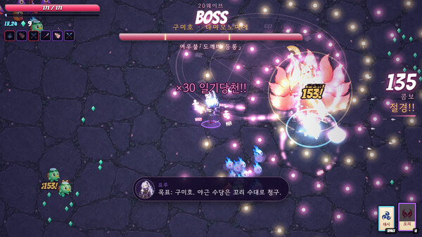 樱华退魔录 Demo 스크린샷 3