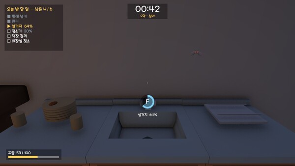 Midnight 42 screenshot 2