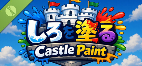 しろを塗る Castle Paint Demo 표지