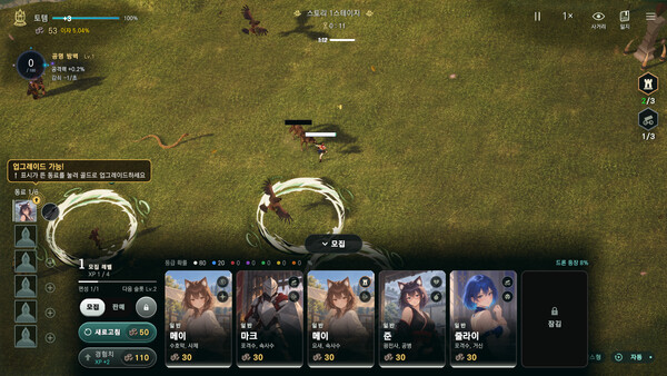 Alice: Defense 스크린샷 1