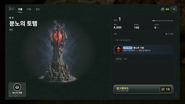 Alice: Defense 스크린샷 4