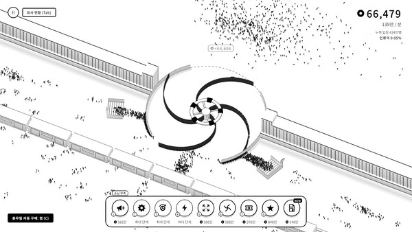 Round and Round Inc. 스크린샷 2