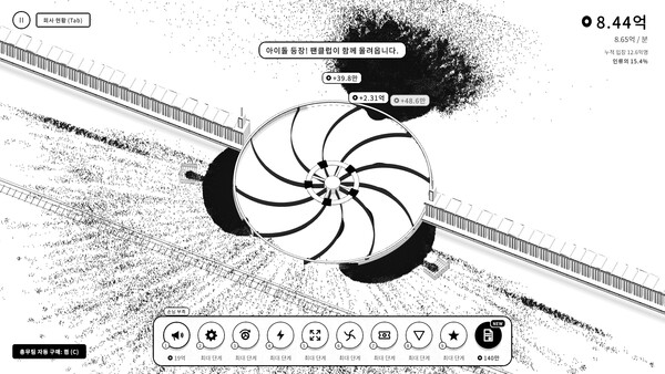 Round and Round Inc. 스크린샷 1