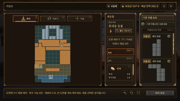The Alley Workshop 스크린샷 3