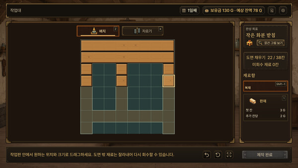 The Alley Workshop 스크린샷 1