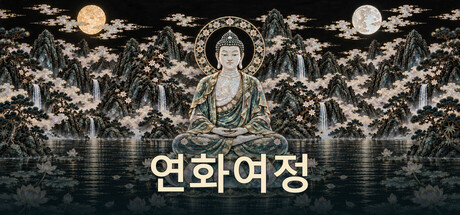 Buddha's Lotus 표지
