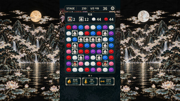 Buddha's Lotus 스크린샷 4
