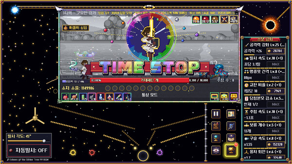 777 HERO ~The One Who Defies Time~ 스크린샷 2