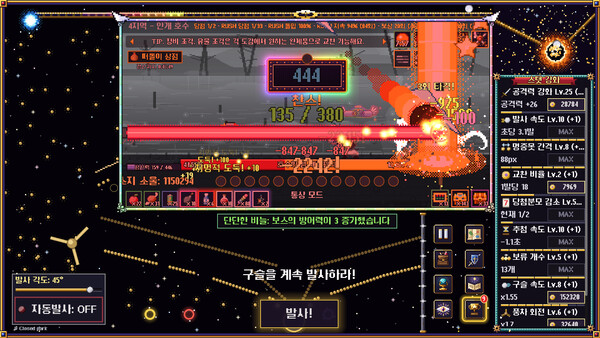 777 HERO ~The One Who Defies Time~ 스크린샷 4