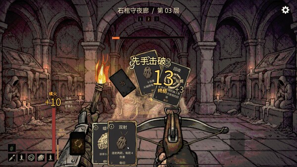 Infernal Corridor Screenshot