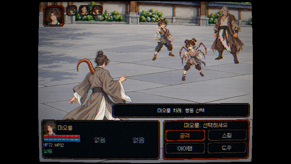 뻔뻔한 최고 스크린샷 1