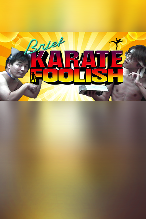 Cover art of Brief Karate Foolish