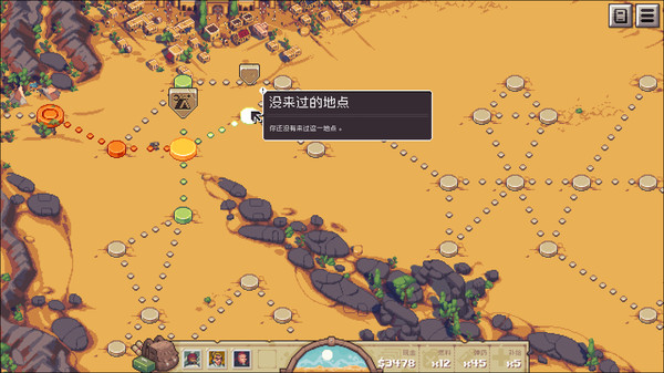 Pathway-游戏截图