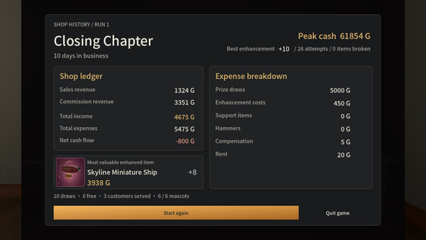 Upking Screenshot