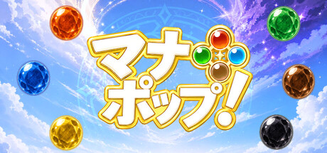 ManaPop! Banner