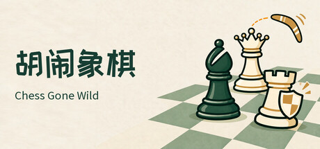 Chess Gone Wild artwork