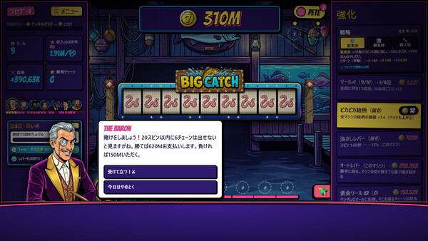 SLOTDOWN Screenshot