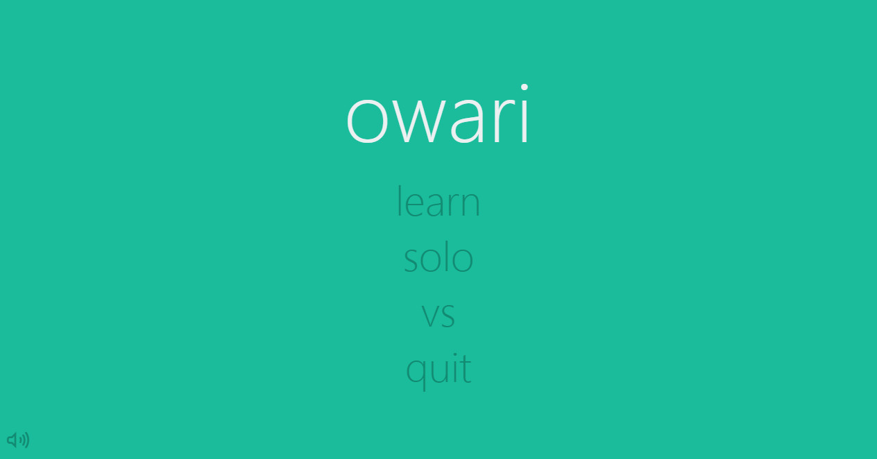Owari