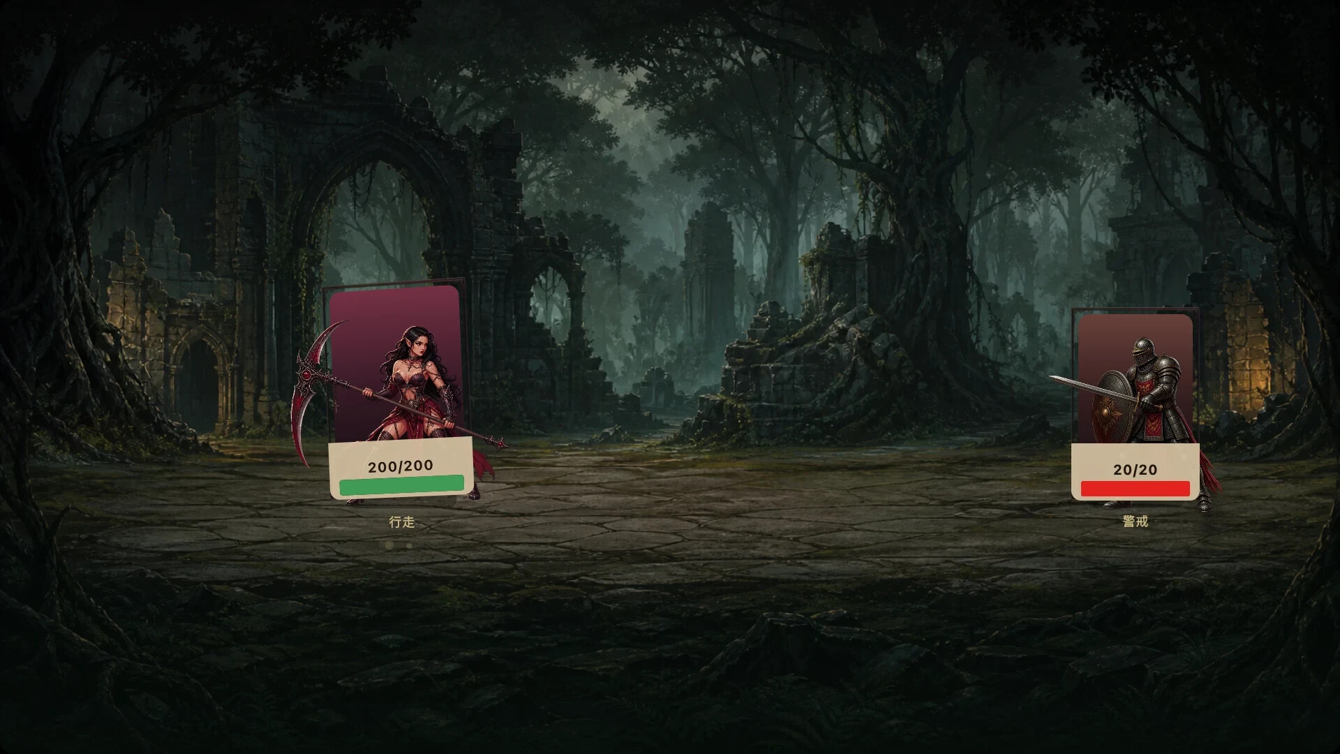 深渊破坏神 screenshot #1