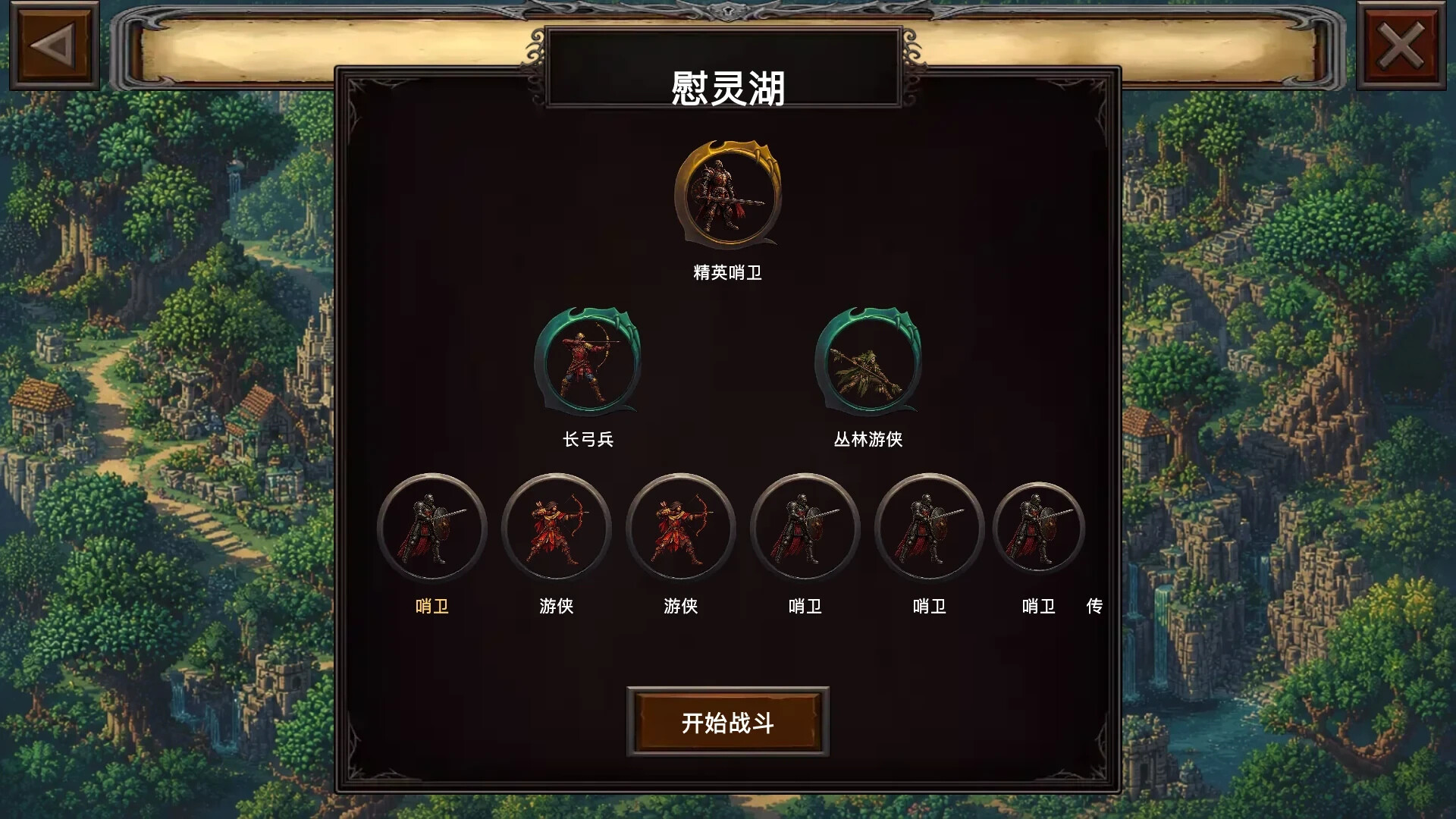 深渊破坏神 screenshot #4