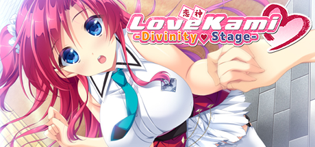 LoveKami -Divinity Stage- banner image