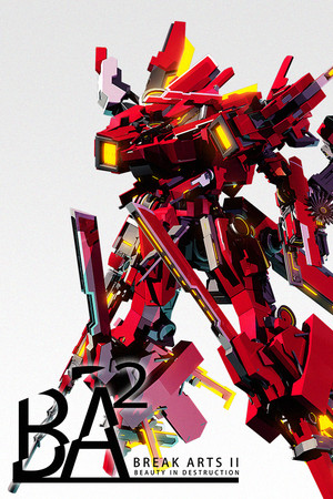 Cover art of BREAK ARTS II