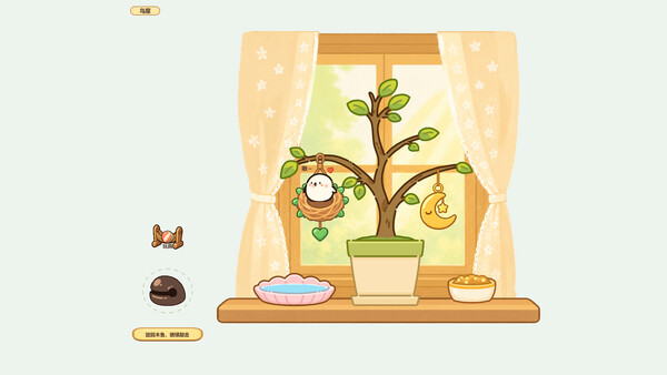 TapChirp screenshot 3