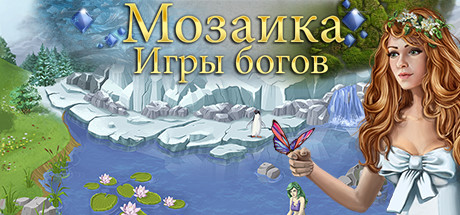 Купить ключ дешево Mosaic. Game of Gods