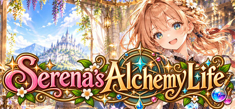 セレナの錬金生活 — Steam header