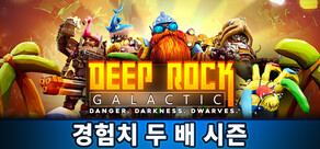 Deep Rock Galactic
