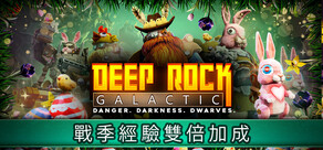 Deep Rock Galactic