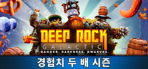 Deep Rock Galactic