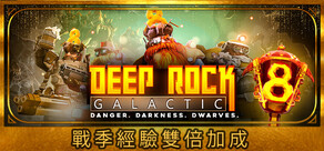 Deep Rock Galactic