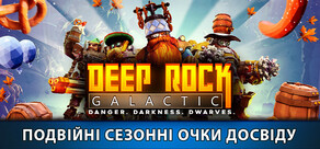 Deep Rock Galactic