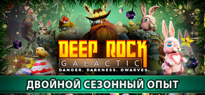Deep Rock Galactic