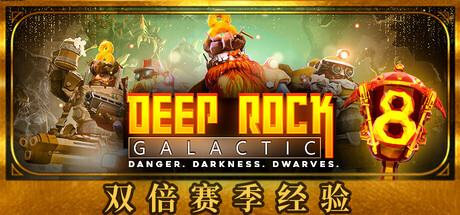 深岩银河/Deep Rock Galactic v1.40|动作射击|容量4GB|官方中文版-星游乐园